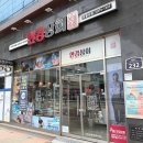 안경상회(호원동 망월사역점) 네이버블로그