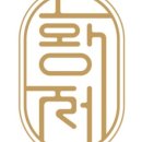 고산떡집 이미지