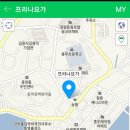 프라나요가 이미지