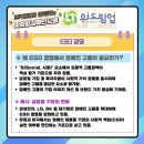 위드림업 네이버블로그