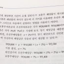 간단한 보통주 우선주쪽 질문입니당 ㅜ 이미지