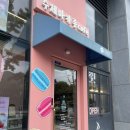 머랭퀸 이미지