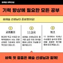 바둑지도사3급 이미지