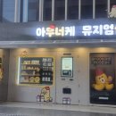 진우부동산중개 이미지