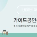 보타닉공인중개사사무소 이미지