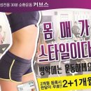 커브스 금오클럽 이미지