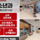 경산제일신경외과의원 이미지