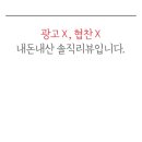유지효의인생족발 이미지