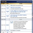 내일회계법인 이미지