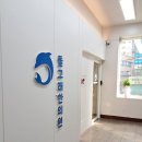 화정돌고래한의원 이미지