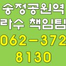송정공원역-2 이미지