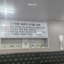 고기뜰(본점) 이미지