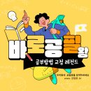 덕현중 이미지