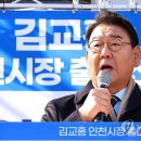 인천연합의원 이미지