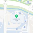 청주대학교(석우문화체육관) | [청주대학교 석우문화체육관] 충청북도 청주에 위치한 다목적 실내체육관이자 공연장: 콘서트/공연장...
