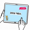그로우커머스