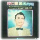 남인수 이미지