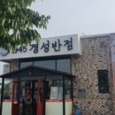 시원반점 네이버블로그