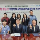 동홍동 남주중학교 서귀포신문