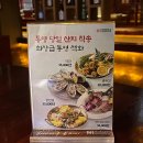 방어회 맛있는 선릉역 이자카야 수다 대치점 후기