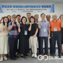 창녕교하마을관리사회적협동조합