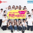 롯데푸드(주) 이미지