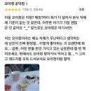 [잠실] 샤베트볼이 유명한 요거트 아이스크림 맛집 ‘요요일’ 잠실점 후기 (+ 요아정 꿀조합)