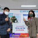 한국바이오영농조합 이미지