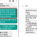 피에이치파트너스