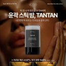 탄탄(tantan) 이미지