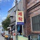 대우탕 이미지