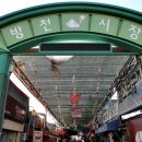글방천 이미지