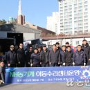 이동농업협동조합 경제사업장 농민신문