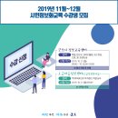 드론과 함께(기초반) 이미지