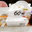 60계김해율하