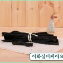이화실버케어 이미지