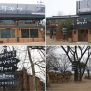 온누리푸드 이미지