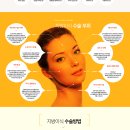 연세루다의원 이미지