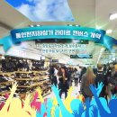 동인천지하상가 이미지