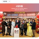 사당5동주민센터 이미지