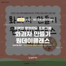 하빈로 이미지