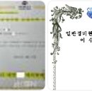 ㈜지엔지트럭센터 | # 중장년 재취업/ # 알바 40대 취업은 어렵다?