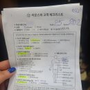 라온하제네일(NAIL) | [내돈내산] 푸꾸옥 마사지추천 [라온스파] 공항픽업 서비스부터 총 4회 방문한 찐 마사지러버의 솔직후기