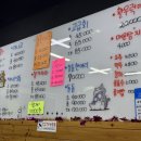 덕수도매횟집