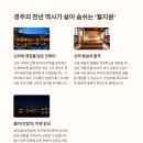 신라다실 이미지