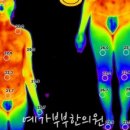 예가의원.한의원 이미지