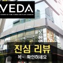 안스헤어샵 - 청도군 금천로 48 | 안스헤어샵