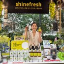 샤인스타트 이미지