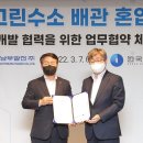 매일가스 - 진주시 진성로 3 | 매일가스