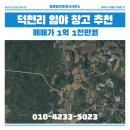 평지보건진료소 이미지